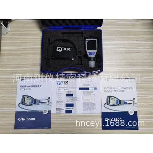 QNix5500涂层测厚仪,德国尼克斯新款涂镀层测厚仪,一体式/分体式
