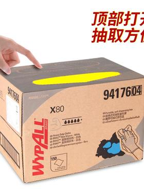 金佰利94176WYPALLX80系列擦拭布抽取式无尘通用工业吸水机布