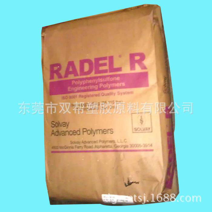 PAI/美国苏威/4435/耐磨损/套管/止推垫圈/线圈骨架/齿轮
