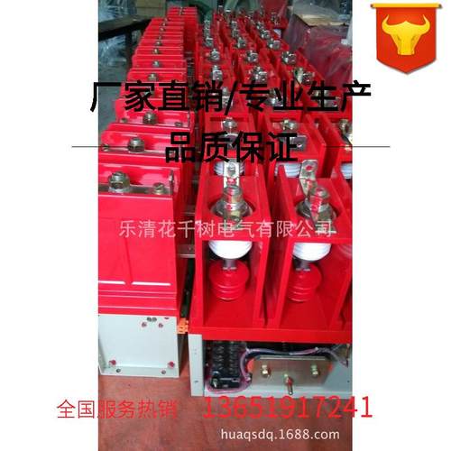 JCZ-400A/12KV交流高压接触器