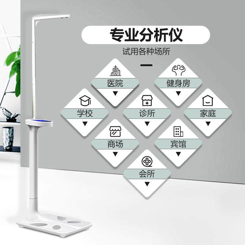 超声波身高秤电子秤人体秤儿童成人体重秤家用秤厂家语音语音播报