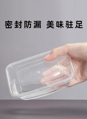 一次性餐盒350ml长方形打包盒外卖小份菜小碗菜透明快餐盒饭