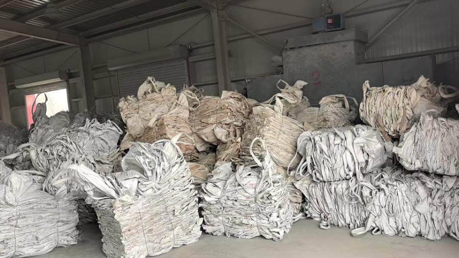 4月22日松原市工程公司物资一批网络拍卖公告