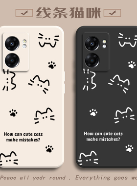 适用oppoA56S手机壳OPPO新款A56S5G外壳opa软电镀奶油oppa全包opopa防摔opp0pp0ppo简约猫咪女oapoa套oa/poa