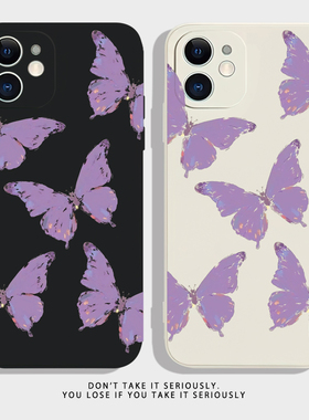 紫色蝴蝶适用vivoy36手机壳y35m新款y33s磨砂y32t超薄y31s防摔y30男y20女y10全包y9s软y7s硅胶vivoy3s保护套