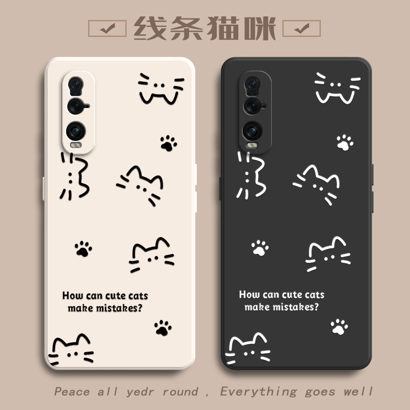 适用OPPOFindX2手机壳FindX2Pro保护套OPPO新款Find液态硅胶X2Por0PP0OPX全包OPPOX防摔OPPOFind女款简约猫咪