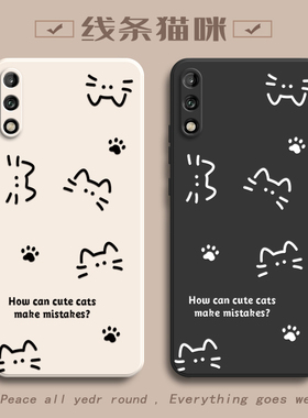 适用华为ART一ALOOX手机壳AL00M畅享10套ARTAL软硅胶ARTALOOX畅想ALOOX全包防摔ARTALOOM型号ALOOM女简约猫咪