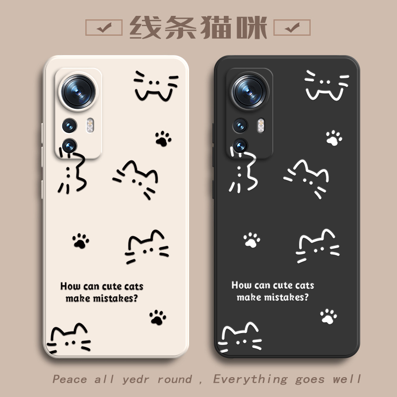 适用小米12S手机壳Mi12SPro保护套S12Pro新款外壳液态硅胶全包防摔SPR0SPOR曲面屏专用高级感SP女款简约猫咪