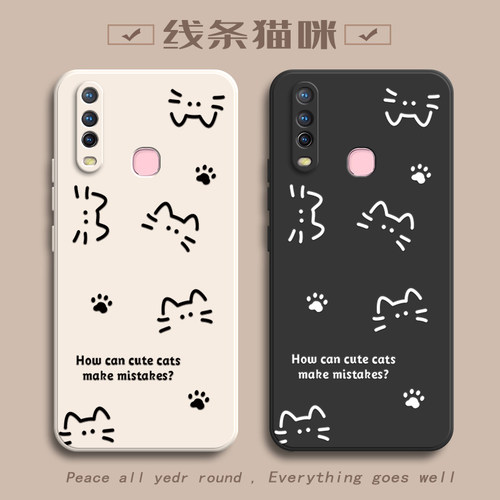 适用V1901A手机壳vivoV1901A套Y3vivo新款viviy硅胶全包voviy防摔ivoy维沃voy步步高vivoY3S丫SV女款简约猫咪