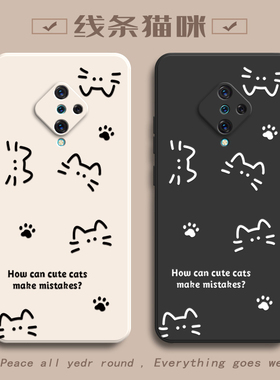 适用vivoY9s手机壳vivo新款Y9s保护viviy套vovoy软硅胶voviy全包防摔vⅰvoy步步高viv0丫vivoys女款简约猫咪