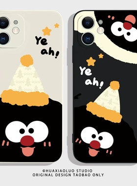 欢乐煤球适用一加ace5pro手机壳新款3V/2v磨砂竞速硅胶至尊全包oneplus15/13/12/11/10/9/8/7防摔pro薄8T/9rt