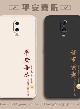 平安适用oppoR17手机壳R17pro新款R15标准版R15X全包ρo防摔opρor15por外壳opr保护oppr0ppor套0pp0ppo男R女