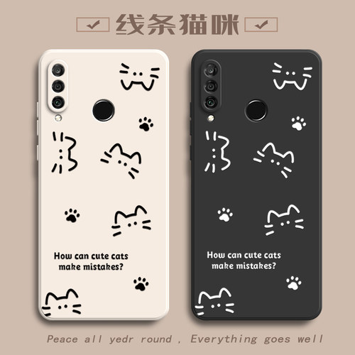 适用华为Nova4E手机壳MAR一ALOO保护Nove套AL00MARAL新款novo硅胶note全包nava防摔n0va简约猫咪女4E送钢化膜