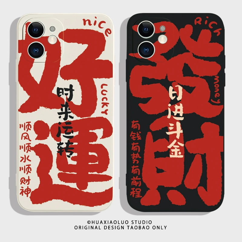 发财好运适用vivoy77手机壳y52s新款磨砂y55t/s薄防摔y54s男y51s女y53s全包y50t软y37硅胶t2版vivoy37c软y72