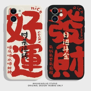 vivoy37c软y72 s薄防摔y54s男y51s女y53s全包y50t软y37硅胶t2版 发财好运适用vivoy77手机壳y52s新款 磨砂y55t