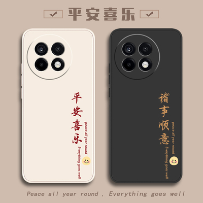 平安适用一加ACE5手机壳1+AEC3新款1十ACR2pro全包2V防摔ACEpro3v外壳至尊版AECpro保护套ACEpor竞速版男女op