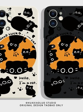 黑色猫咪适用真我GT6手机壳GT5新款neo7软turbo硅胶realmegt高级感5se个性neo简约neo6se全包Q5/q3/q2防摔pro