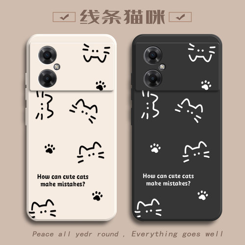 适用红米Note11R手机壳小米RedmiNote11R5G保护套22095RA98C新款外壳软硅胶noto全包防摔not女简约猫咪带手绳