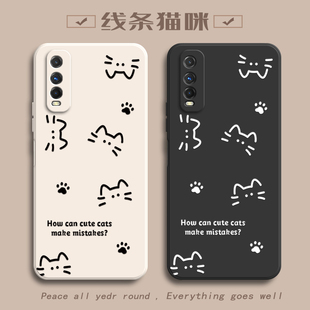 适用vivoY51s手机壳vivo新款 简约猫咪 Y51s保护viviy套vovoy软硅胶voviy全包防摔vⅰvoy步步高viv0丫vivy女款