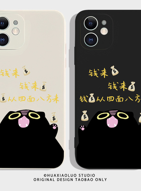 小财迷适用vivoy77手机壳y52s新款磨砂y55t/s薄防摔y54s男y51s女y53s全包y50t软y37硅胶t2版vivoy37c软y72