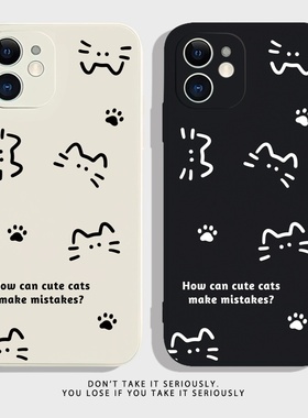 纯情猫咪适用vivoy500手机壳y300新款y200pro男y100t女y97潮y93s个性y76文字y85高级感y83a全包y78防摔m简约+