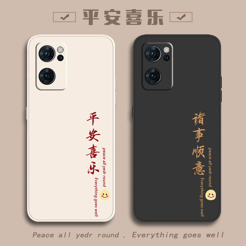 平安适用PFJM10手机壳oppoPFJM新款PFDM00全包oppoPFDM防摔PFCM外壳oppoPFCM保护oppoReno7套Reno7pro男7se女