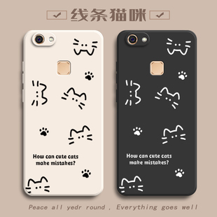 适用vivoY79手机壳vivo新款 Y79保护套vovoy硅胶viviy外壳voviy全包防摔vⅰvoy步步高ivoy维沃viv0女简约猫咪