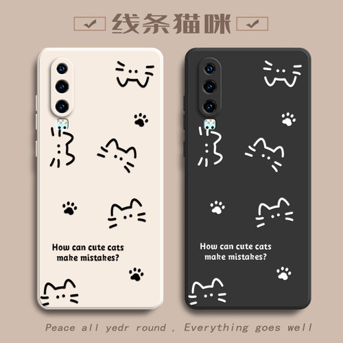 适用华为P30手机壳ELE一ALOO保护P3OPro套ELEAL00新款P30青春版外壳硅胶全包防摔HUAWEIP简约猫咪送钢化膜女