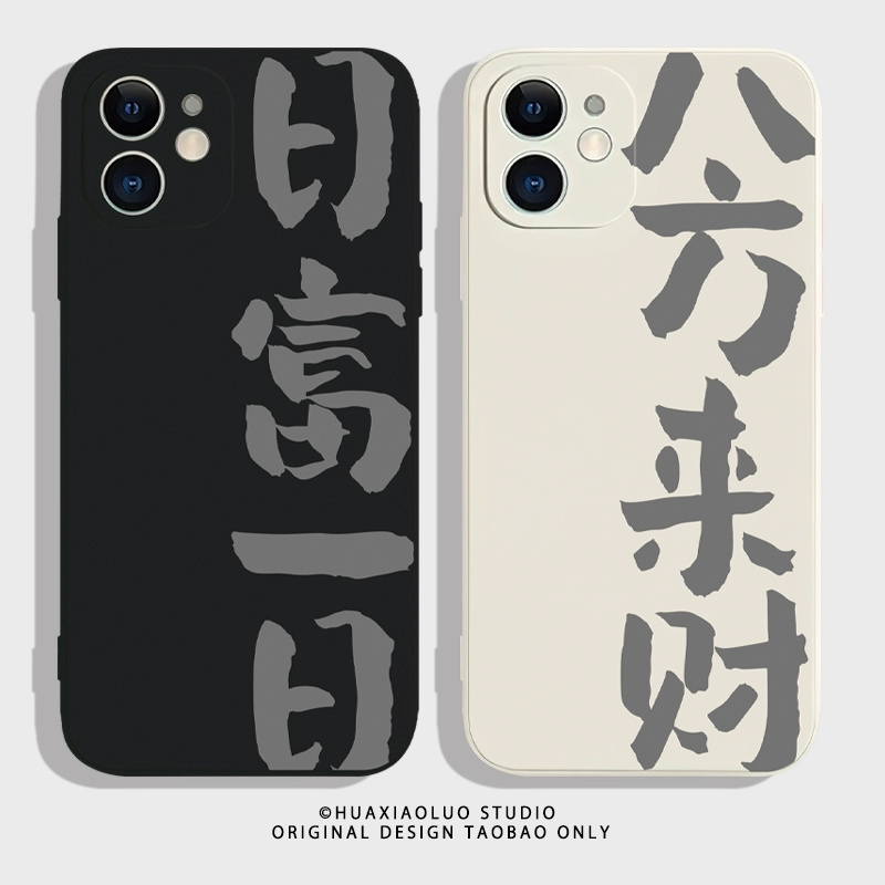 八方来财适用华为畅享10plus手机壳新款畅享20pro防摔max全包se硅胶9plus麦芒30/20/10卡通s磨砂e智选NZONES7