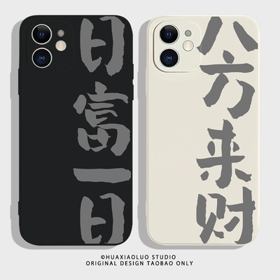 八方来财适用oppoa1pro手机壳A8新款a7软a3磨砂a1活力版a5薄a1x防摔a11s男a9女a9x全包a6硅胶a11x潮pro套a2m
