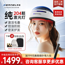 科诺激光生发帽家用生发仪生发头盔增发密发医院同款 红光生发帽