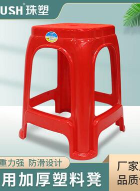 家用方形塑料凳学校酒席夜市办公室红色塑料椅防滑可叠放加厚高凳