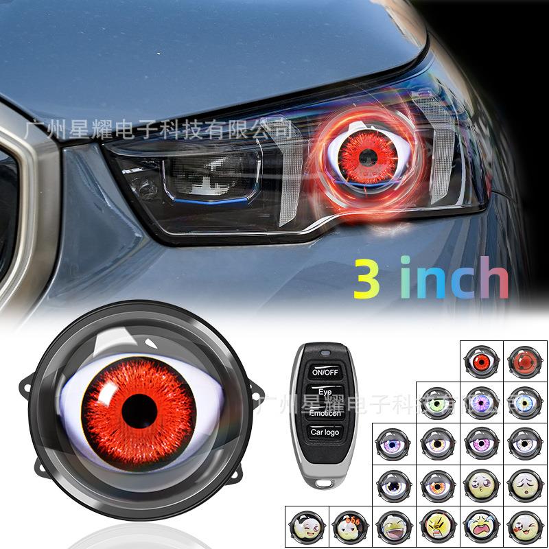 恶魔眼LED大灯热销眼睛鹰眼灯改装通用汽车摩托车透镜大灯多模式