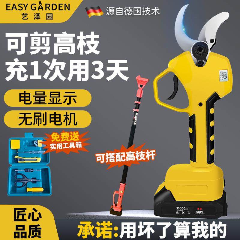 添昱电动修枝剪剪树枝电动剪刀充电式锂电池果树果枝剪可配高枝杆