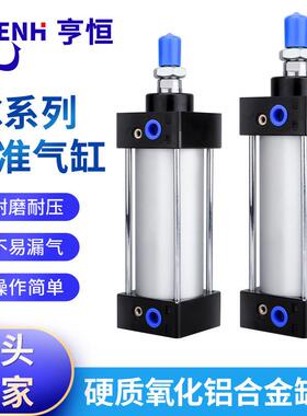 亚德客型SC标准气缸sc40*50X75X100X125X150带磁可调铝合金拉杆缸
