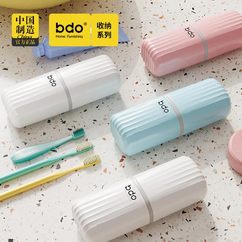 旅行洗漱杯便携式漱口杯牙具盒牙缸牙桶套装牙刷牙杯收纳盒刷牙杯