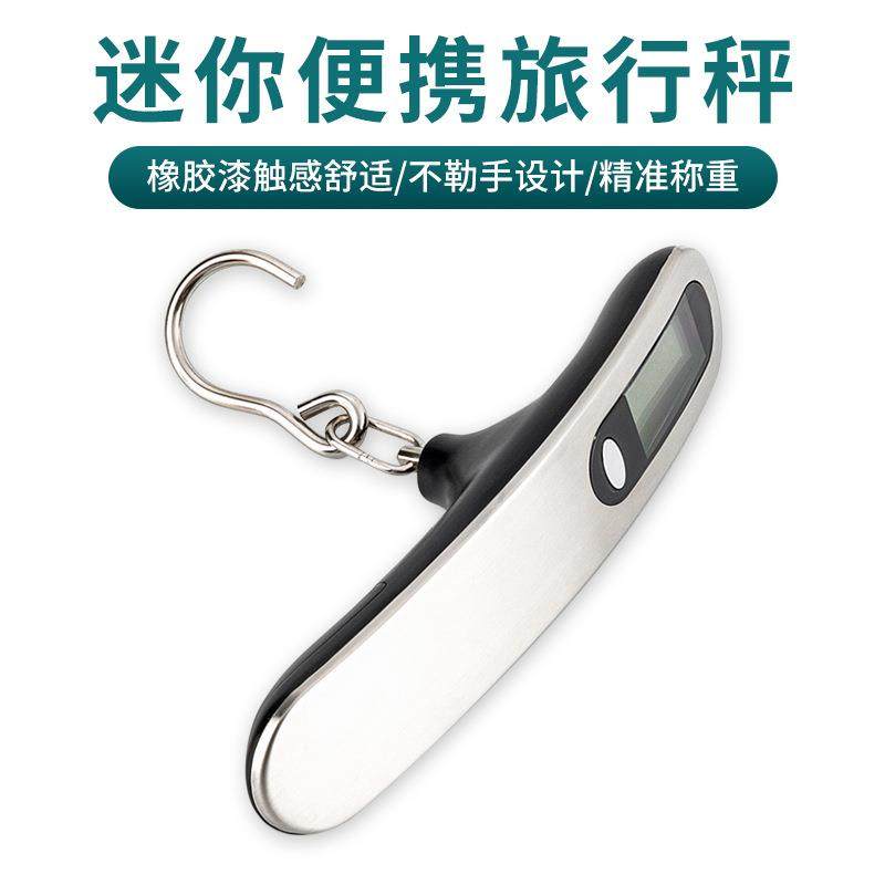 小型手提电子秤行李秤小秤50kg家用便携式电子行李称吊钩秤