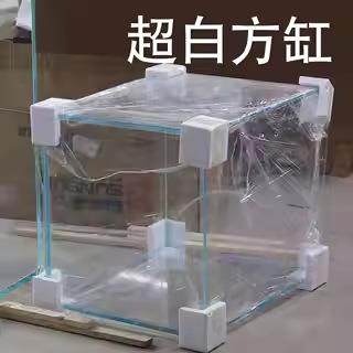 【方缸链接】金晶超白玻璃鱼缸大小型长方形方缸