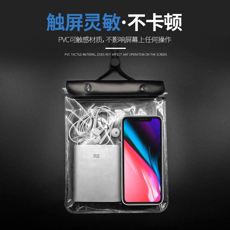 现货大号外卖用触屏可放充电手机防水袋透明手机套手机防水袋