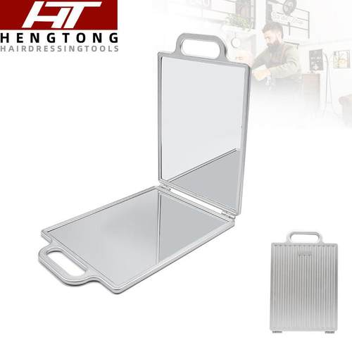 美发折叠铝材质双面化妆发廊家用后视镜子方形条纹白色双面镜子