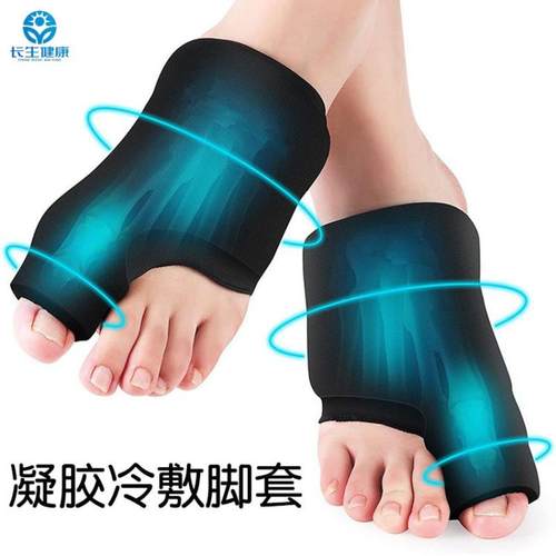 工厂新款足部固体水凝胶冷敷脚套冷热敷凝胶袜子fasola现货