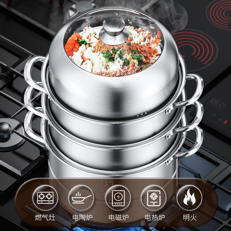 蒸锅316不锈钢三层加厚家用多层笼屉大号蒸笼定时煤气炉小电磁炉