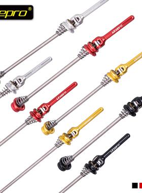 ZTTO/Litepro山地自行车钛合金快拆杆轮组山地公路车轮组快拆