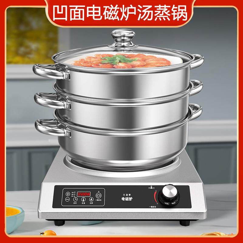 曼太凹面电磁炉专用汤锅不锈钢蒸锅汤煲家用凹型火锅锅带磁圆底锅