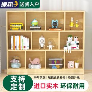 W8书架置物架落地家用儿童实木书柜自由组合格子柜子简易展示柜矮