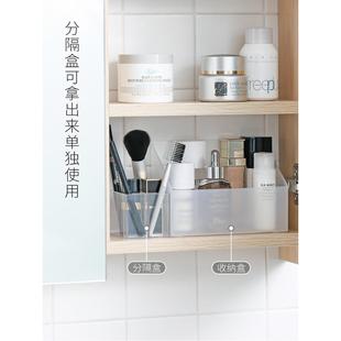 K9HX天马镜柜收纳盒化妆品护肤品塑料整理盒卫生间桌面置物架