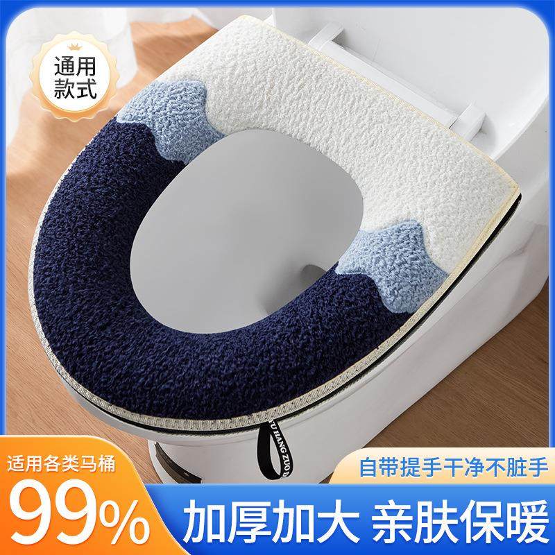 网红拼色款拉链式马桶垫卡通坐便垫套通用防水厕所坐便套马桶坐垫