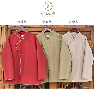古依源棉麻中式国风棉服女士复古立领盘扣加厚保暖纯棉花袄
