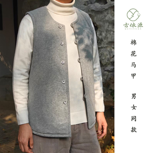古依源男女款 纯棉花马甲护阳保暖坎肩防寒背心