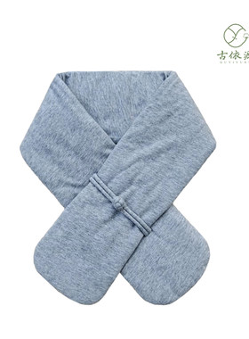 古依源中式棉花加厚保暖围脖
